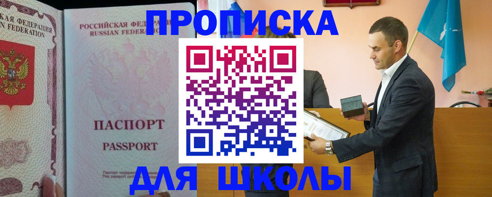 пропишу в квартире в Чайковском